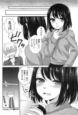 Page 155 of Namaiki! 2016-12