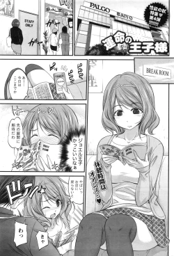 Page 156 of Namaiki! 2016-12