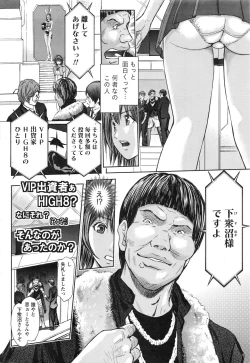 Page 51 of Namaiki! 2016-12