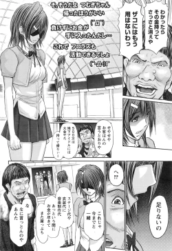 Page 55 of Namaiki! 2016-12