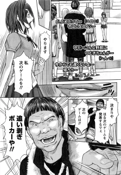 Page 58 of Namaiki! 2016-12