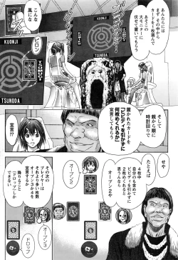 Page 61 of Namaiki! 2016-12