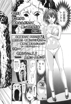 Page 73 of Namaiki! 2016-12