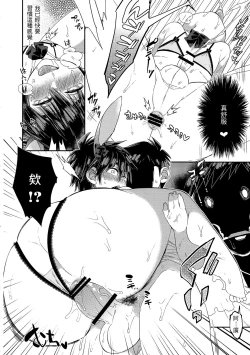 Page 17 of Otouto ga Ani de aru Ore no Doutei o Neratteru Ken