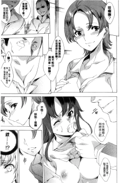 Page 115 of Netoriya Honpo