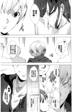 Page 129 of Netoriya Honpo