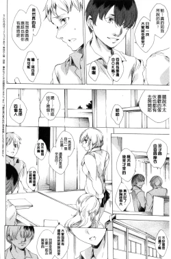 Page 178 of Netoriya Honpo