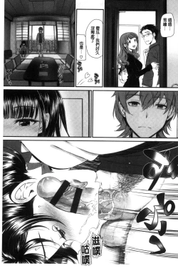 Page 175 of Junai Lyricism - True Love Lyricism