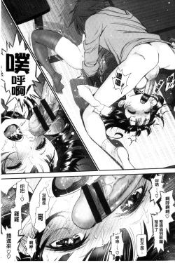 Page 179 of Junai Lyricism - True Love Lyricism