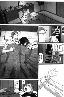 Page 20 of Junai Lyricism - True Love Lyricism