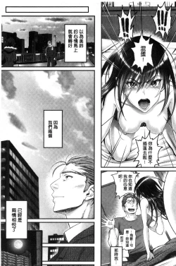 Page 53 of Junai Lyricism - True Love Lyricism