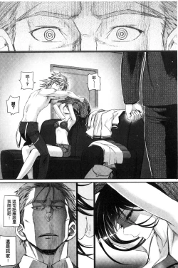 Page 54 of Junai Lyricism - True Love Lyricism