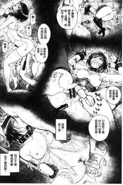 Page 68 of Junai Lyricism - True Love Lyricism