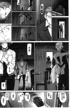 Page 72 of Junai Lyricism - True Love Lyricism