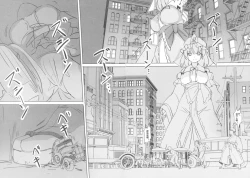 Page 19 of TFC BUSTERS