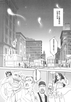 Page 6 of TFC BUSTERS