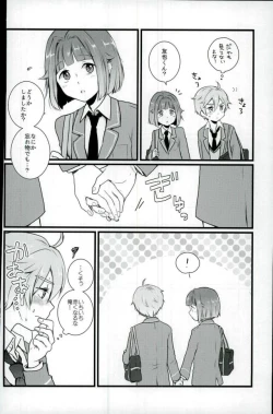 Page 23 of Mashmarrow fondant