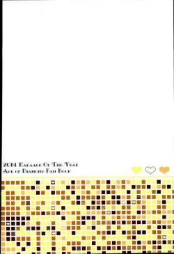 Page 38 of Atsui no Ippai Choudai na