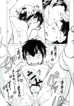 Page 20 of Oyasumi no Tokoro o Shitsurei Shiyasu