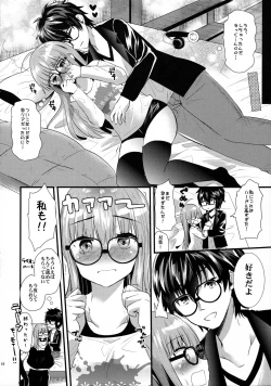 Page 15 of Futaba-chan prpr