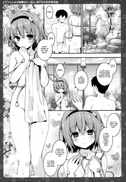 Page 6 of SatoriYukemuri Konyoku Onsen Henchan is My Childhood Friend