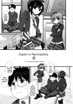 Page 4 of Expert ni Narimashita! 4