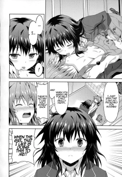 Page 14 of Kawaii Kouhai no Tame Naraba…? | For The Sake of My Cute Junior…?