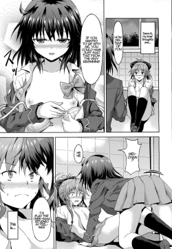 Page 15 of Kawaii Kouhai no Tame Naraba…? | For The Sake of My Cute Junior…?