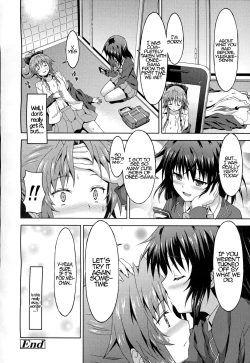 Page 22 of Kawaii Kouhai no Tame Naraba…? | For The Sake of My Cute Junior…?