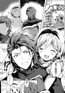 Page 4 of Djeetasama