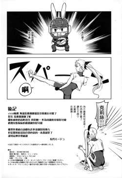 Page 45 of Mama to Musume no Otona Step | 媽媽與女兒的成人階梯