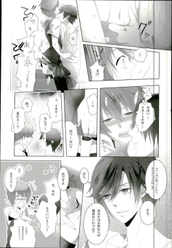 Page 11 of Tatoeba Ore ga Onnanoko Demo