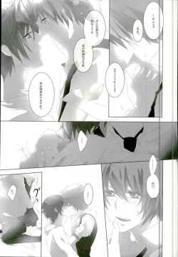 Page 13 of Tatoeba Ore ga Onnanoko Demo