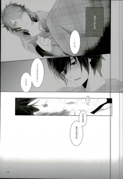 Page 19 of Tatoeba Ore ga Onnanoko Demo