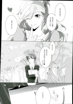 Page 3 of Tatoeba Ore ga Onnanoko Demo