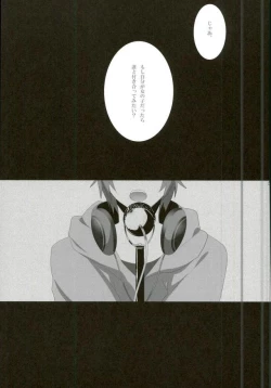 Page 4 of Tatoeba Ore ga Onnanoko Demo