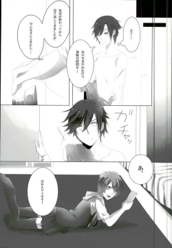 Page 5 of Tatoeba Ore ga Onnanoko Demo