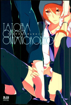 Download Tatoeba Ore ga Onnanoko Demo