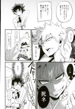 Page 15 of BURN DOWN