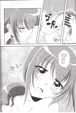 Page 20 of Miyuki Mama ga Kawai Sugite Ikiru no ga Tsurai.