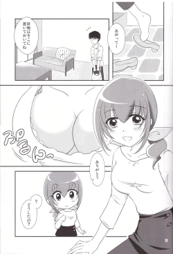 Page 5 of Miyuki Mama ga Kawai Sugite Ikiru no ga Tsurai.