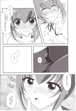 Page 6 of Miyuki Mama ga Kawai Sugite Ikiru no ga Tsurai.