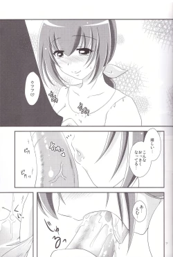 Page 7 of Miyuki Mama ga Kawai Sugite Ikiru no ga Tsurai.