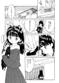 Page 118 of LQVol. 7