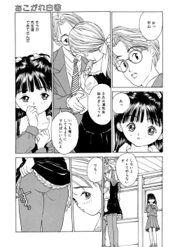 Page 124 of LQVol. 7