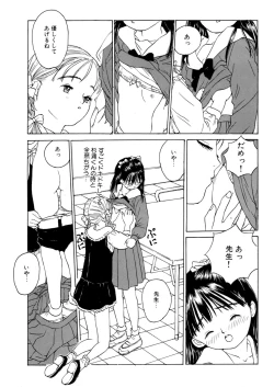 Page 128 of LQVol. 7