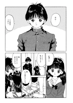 Page 133 of LQVol. 7