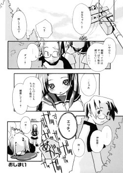 Page 151 of LQVol. 7