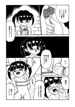 Page 154 of LQVol. 7