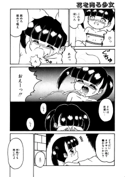 Page 155 of LQVol. 7